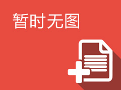 發(fā)改委：有色行業(yè)2022年1-7月運(yùn)行情況